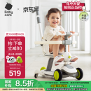 babycare儿童滑板车1-3-6岁多功能遛娃神器宝宝可坐滑滑车周岁礼物 辛德白
