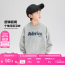 左西男童卫衣儿童洋气衣服2025新款春秋男孩大童帅酷上衣 灰色 150