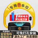 银虹智能遥控车位锁地锁防水防撞占位锁防压挡车神器自动感应可免打孔