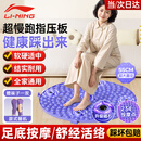 李宁指压板脚底按摩超慢跑疏通经络穴位成人原地跑步足底按摩脚垫