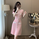 GUYN高端轻奢女装2025夏新款款小香风短袖修身冰丝A字裙子针织连衣裙 粉色 M