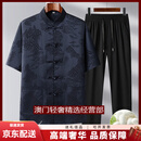 GUYNTS轻奢品牌男士唐装男爸爸夏装休闲薄款套装中老年人夏季爷爷短袖 藏青色套装上衣+裤子 藏青色套装 M 推荐体重90-115斤