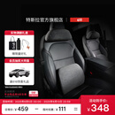 特斯拉（Tesla）官方 Model 3/Y 头枕腰靠组合套装慢回弹记忆棉贴合人体腰椎曲线 头枕*1+腰靠*1