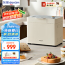 东菱（Donlim）新款家用全自动无糖面包机 大容量 智能双撒 可预约 多功能和面机DL-1352白色