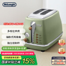 德龙（Delonghi）【国家补贴】面包机 复古家用小型吐司机烤面包片 加热解冻三明治早餐多士炉 CTO2003.VGR 橄榄绿