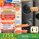 小天鹅（LittleSwan）洗烘套装 10KG滚筒洗衣机+变频热泵烘干机 纯平全嵌【小乌梅3.0】TG10VE40+VE40 家电国家补贴20%