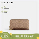 蔻驰（COACH）【品牌直供】七夕礼物女士长款手拿包钱包棕黄色CW778IMXHE