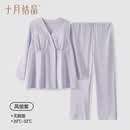 十月结晶月子服孕产妇胸垫哺乳睡衣产后棉怀孕期家居服套装春夏  风信紫-（不带胸垫） M（推荐体重115斤以下）