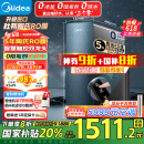 美的（Midea）净水器家用星河1000G PRO 5年长效陶氏RO反渗透0阻垢剂直饮机厨下式净饮机国家补贴 鲜活零陈水