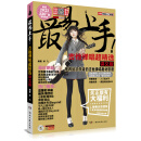 最易上手吉他弹唱超精选(讲义版) 2025新版 电子卓飞吉他谱书籍 流行歌曲初学者弹唱教材歌谱初学者入门自学书籍  京东618活动