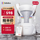 bebebus腰凳婴儿背带前抱式抱娃神器减震四季通用儿童背婴带轻享家香槟金