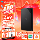 西部数据（WD）1TB 移动硬盘 USB3.0 SE系列 2.5英寸 机械硬盘 笔记本电脑外接 外置存储办公 大容量家庭存储
