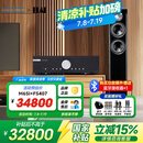 音乐传真英国Musical Fidelify M6si发烧级合并式HiFi功放专业大功率功放2.0声道高保真 220w 【套装】M6SI +意力 FS407