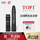 积优（JEAYOU） 代用万国IWC原装鳄鱼皮表带柏涛菲诺葡萄牙葡7飞行员小王子马克真皮表带男 黑色-不含扣【长度75*115】 A表耳间距 20mm；B表扣间距 18mm