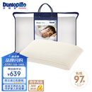 邓禄普（Dunlopillo）男人枕 荷兰进口特拉雷Talalay天然乳胶 物理发泡工艺