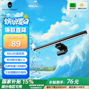 雷神（ThundeRobot）屏幕挂灯L1A 电脑显示器挂灯非对称光源阅读灯高显色三档调光无可视频闪护眼光源电竞桌面阅读台灯