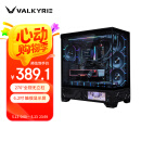 瓦尔基里（VALKYRIE）VK03 BLACK 黑色 ATX 游戏电脑台式机箱 支持360水冷 6.2吋触摸屏 270°海景房