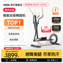 MOKFITNESSMOK(摩刻)-O2椭圆机家用小型健身器材椭圆仪太空漫步机运动静音 O2时尚款