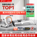 麦瑞克（MERACH）划船机家用自发电智能调阻磁控坡度双滑轨健身器材室内有氧运动Q1 自发电-32档智能调阻-坡度双滑轨
