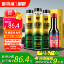 固特威碳霸S三元催化清洗剂深度清洁积碳燃油宝除积碳汽油添加剂3瓶装