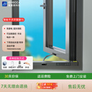易慧家EVECCA无线智能开窗器远程遥控无线推窗器太阳能平开窗1S 智能版m