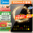 美的（Midea）电磁炉电陶炉家用 2200W大功率新型电磁灶火锅炉 一体面板炒菜烹饪一套带锅配锅国家补贴 WH2202S
