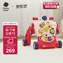 babycare调速婴儿学步车防o型腿多功能防侧翻宝宝平衡车助步手推-科洛玫