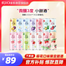 锐澳（RIO）洋酒 预调 鸡尾酒 果酒 微醺小美好 330ml*14罐 （口味随机发货）