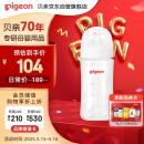 贝亲（Pigeon）新生婴儿 防胀气宽口径玻璃奶瓶 240ml  AA187 M号 3个月+