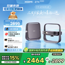 极米Z7X 高亮版 投影仪家用 轻薄投影机 （经典换代体验升级 哈曼原装音响 ）国家补贴