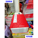 中国传世家训大全宣纸线装 第二函全五卷 康华兰 主编 华龄出版社二手书
