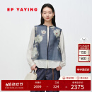 EP雅莹[艺术家联名]100%桑蚕丝牡丹提花国风马甲 2025夏季新款1012A 藏青 M