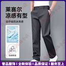 EhangyTRSV品牌男士休闲裤男夏季薄款垂感天丝男裤宽松大码直筒裤西裤男 夏薄款/深灰色 29
