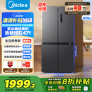 美的（Midea）471升十字对开四开门电冰箱家用风冷无霜一级能效双变频国家补贴超薄超大容量BCD-471WSPZM(E)