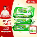 心相印杀菌湿巾【肖战推荐】80抽*3包 带盖抽取湿纸巾 新老包装随机发