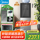 美的（Midea）饮水机家用 上置式立式饮水机办公室饮水机  国家补贴 一体钣金机架 YR1002S-X【钢化玻璃双开门】