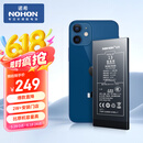 诺希 适用于苹果13电池【3C认证 | 免费到店安装】iphone13手机内置电池更换服务3450mAh大容量