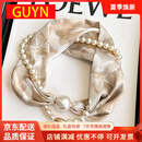 GUYN官网丝巾女2025新款磁扣珍珠小方巾围脖领巾妈妈生日礼物送老婆 友实用
