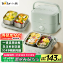 小熊（Bear）电热饭盒 加热饭盒 保温饭盒可加热 双层四胆办公室蒸煮热饭神器可预约上班族加热便当盒DFH-G16W7