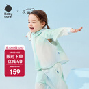 babycare儿童防晒衣婴儿外套轻薄亲子宝宝防晒服夏季冰丝 薄荷泡泡 90 