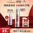 施华蔻专业OSIS Session刚劲定型喷雾发胶300ml清爽蓬松持久
