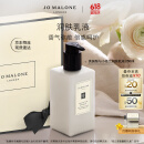 祖玛珑润肤乳液 英国梨与小苍兰香型250ml 生日礼物女 礼盒 618抢先购