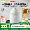 小熊（Bear）辅食锅婴儿蒸煮炖一体全钢 蒸煮搅一体多功能料理机SJJ-F04Q3