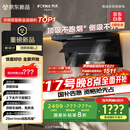 方太（FOTILE）抽吸排油烟机 顶侧双吸家用油烟机 26变频风量 全尺寸大吸力 国家补贴20% L2
