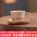 赟娅复古北欧陶瓷咖啡杯碟套装拿铁拉花下午茶杯子粗陶牛奶早餐杯 款式一泡泡黄 190ml
