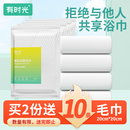 有时光一次性浴巾毛巾成人旅行必备用品婴儿加厚加大非压缩浴巾4条