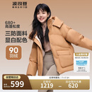 波司登反季冬季羽绒服女短款连帽加厚新国标90绒学生时尚宽松外套