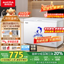 澳柯玛（AUCMA）307升减霜冰柜家用大容量冷藏柜冷冻柜 卧式冷柜冰箱雪糕柜一级能效 BC/BD-307HNE 国家补贴20%