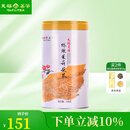 天福茗茶茉莉花茶 有情绣球茉莉花茶鲜香浓郁200g罐装优雅造型 冷泡茶