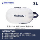 迪卡侬（DECATHLON）游泳健身女沙滩包收纳袋古典蓝白3L2398060